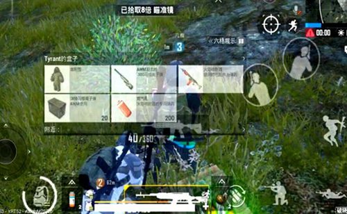 刺激战场火焰喷射器刷新点在哪_火焰喷射器如何获得 刺激战场火焰喷射器刷新点在哪_火焰喷射器如何获得