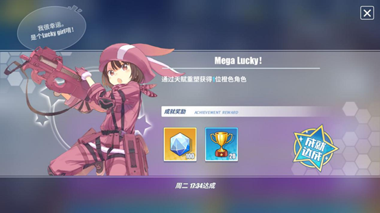 电击文库零境交错隐藏成就怎么获得_隐藏成就都有哪些 电击文库零境交错隐藏成就怎么获得_隐藏成就都有哪些