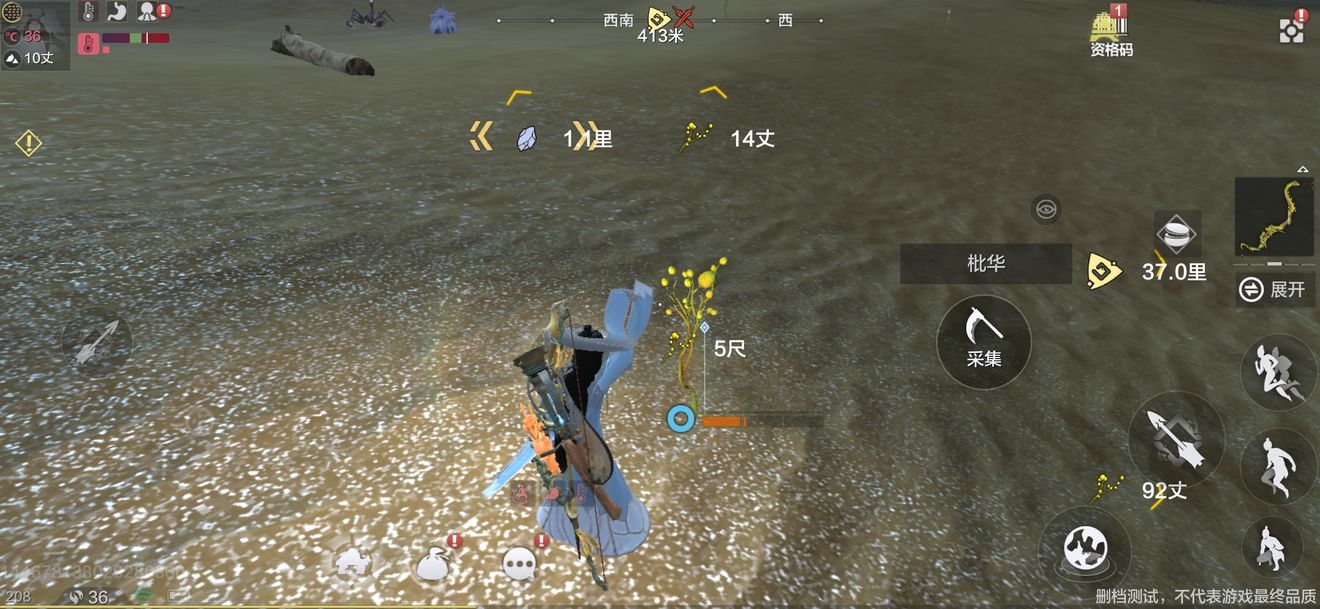 《妄想山海》龙骨草在东山哪个位置 龙骨草东山位置介绍