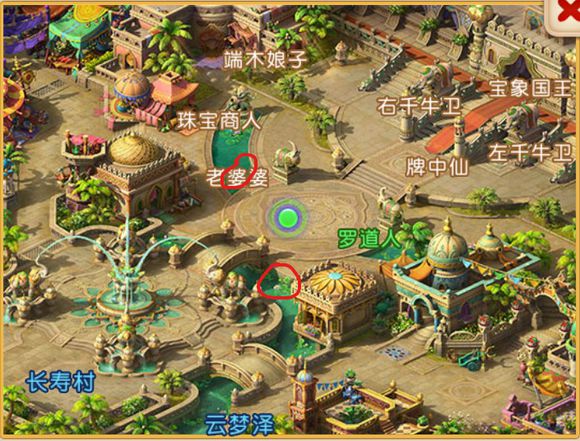 梦幻西游手游寻花赠礼荷花在哪_梦幻西游手游荷花位置图解