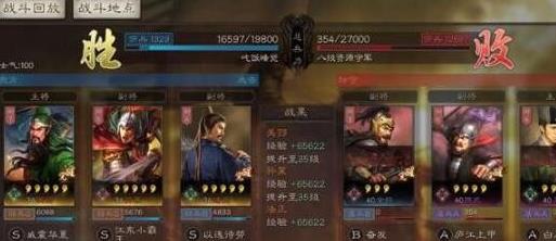 三国志战略版8级地怎么打_三国志战略版8级地打法 三国志战略版8级地怎么打_三国志战略版8级地打法