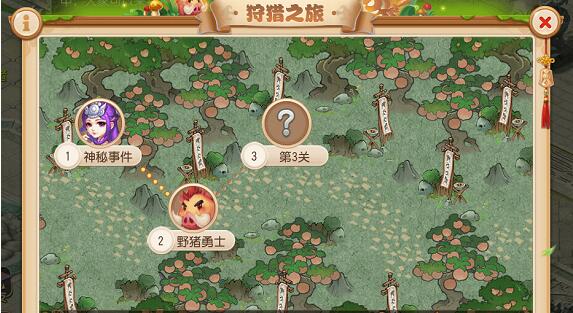 梦幻西游狩猎之旅怎么玩_狩猎狂欢玩法攻略 梦幻西游狩猎之旅怎么玩_狩猎狂欢玩法攻略