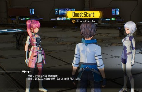 刀剑神域夺命凶弹玩家怎么玩 主线任务UFG游戏玩法攻略 刀剑神域夺命凶弹玩家怎么玩 主线任务UFG游戏玩法攻略