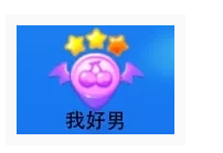 海滨消消乐暑假新版本有哪些_海滨消消乐暑假新版本内容介绍 海滨消消乐暑假新版本有哪些_海滨消消乐暑假新版本内容介绍