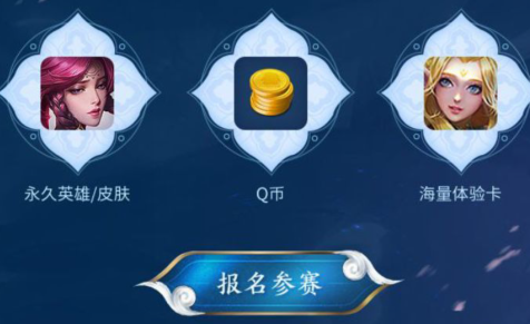 王者荣耀云霓雀翎皮肤登录礼包在哪领_王者荣耀云霓雀翎皮肤登录礼包领取 王者荣耀云霓雀翎皮肤登录礼包在哪领_王者荣耀云霓雀翎皮肤登录礼包领取