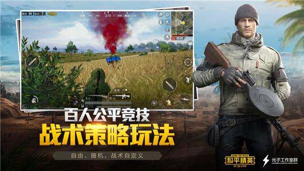 和平精英画面设置怎么调_和平精英最佳画面设置 和平精英画面设置怎么调_和平精英最佳画面设置