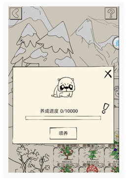 暴走英雄坛侠客犬怎么培养_暴走英雄坛侠客犬培养方法 暴走英雄坛侠客犬怎么培养_暴走英雄坛侠客犬培养方法