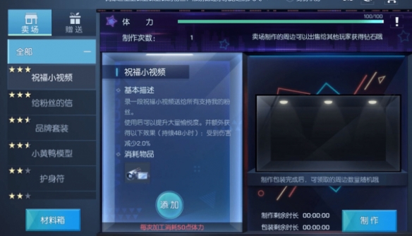 龙族幻想偶像巨星怎么晋升_龙族幻想偶像巨星玩法攻略 龙族幻想偶像巨星怎么晋升_龙族幻想偶像巨星玩法攻略