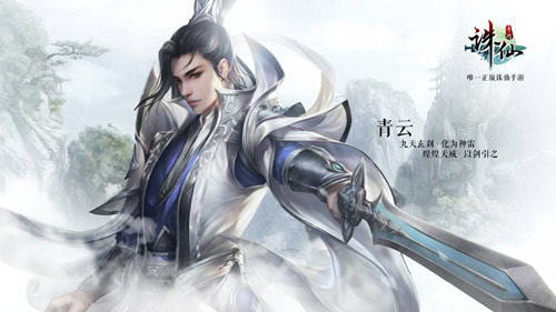 诛仙手游隐藏任务青衫少女怎么触发_隐藏任务青衫少女完成方法 诛仙手游隐藏任务青衫少女怎么触发_隐藏任务青衫少女完成方法