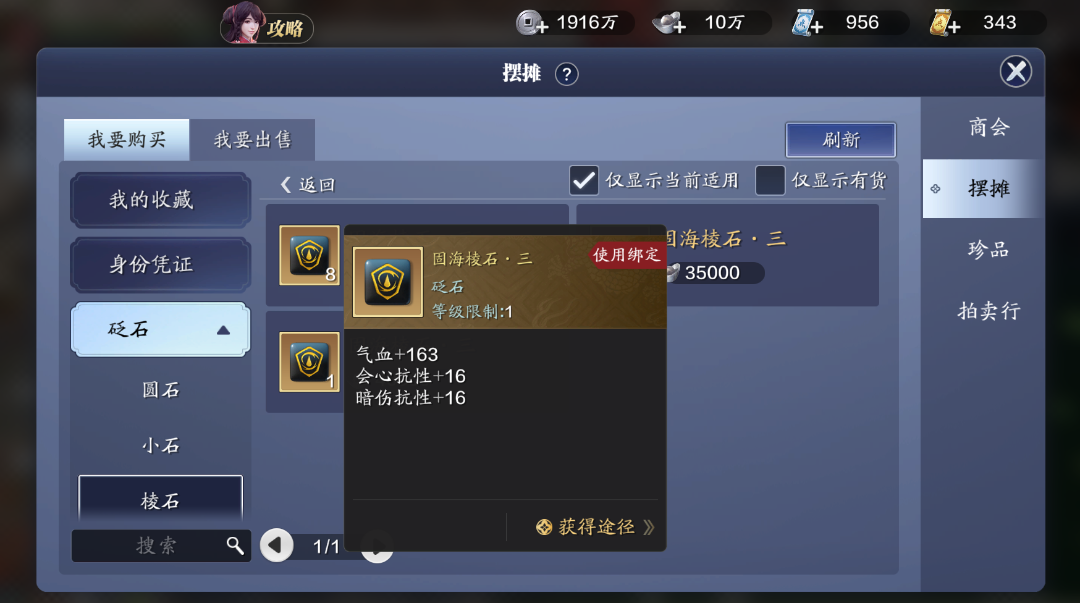 天刀手游从龙PVP搭配攻略 天刀手游从龙PVP详细攻略