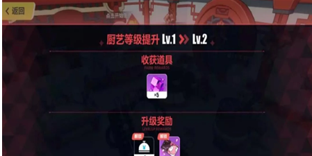 崩坏3春节食堂活动怎么玩_崩坏3春节食堂活动玩法介绍