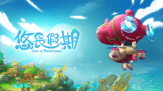 悠长假期鳗鱼获得方法介绍 悠长假期鳗鱼获得方法介绍