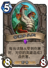 炉石传说新版T7猎人卡组怎么搭配_炉石传说新版T7猎人卡组搭配攻略 炉石传说新版T7猎人卡组怎么搭配_炉石传说新版T7猎人卡组搭配攻略