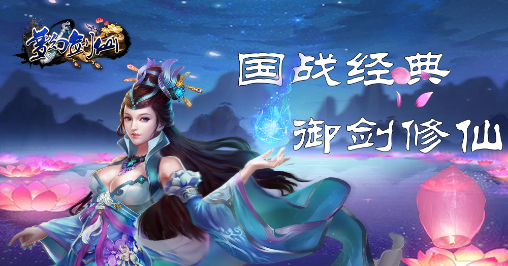 梦幻剑仙公益服礼包大放送_梦幻剑仙礼包免费领取大全 梦幻剑仙公益服礼包大放送_梦幻剑仙礼包免费领取大全