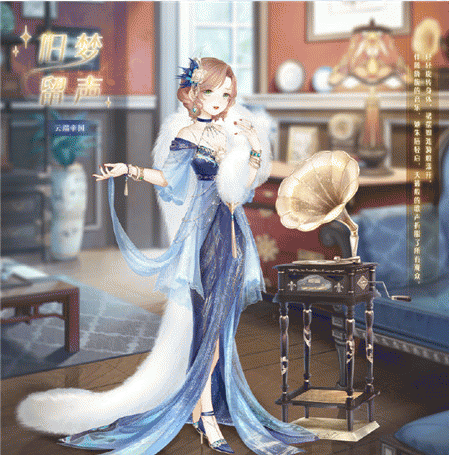 奇迹暖暖旧梦留声套装怎么获得_奇迹暖暖旧梦留声套装获得方法 奇迹暖暖旧梦留声套装怎么获得_奇迹暖暖旧梦留声套装获得方法