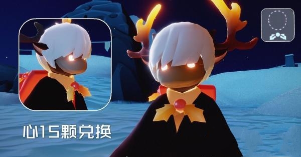 光遇圣诞节活动兑换物品一览 光遇圣诞节活动兑换物品一览