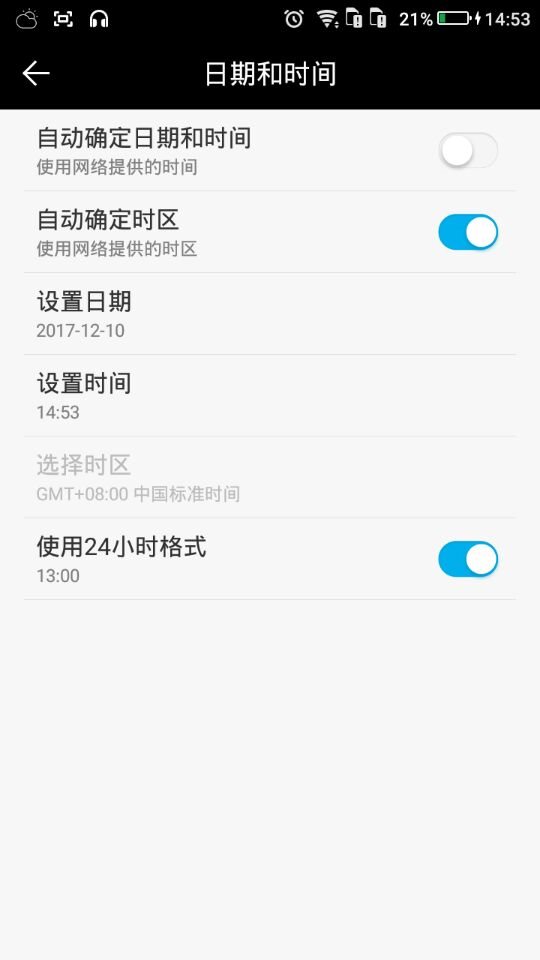 荒野行动怎么改成红血_荒野行动设置红色血方法教程 荒野行动怎么改成红血_荒野行动设置红色血方法教程