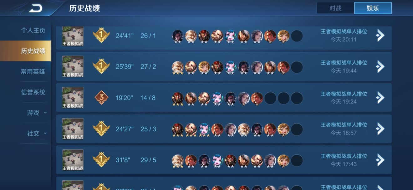 王者模拟战什么阵容厉害_王者荣耀自走棋最强阵容推荐 王者模拟战什么阵容厉害_王者荣耀自走棋最强阵容推荐