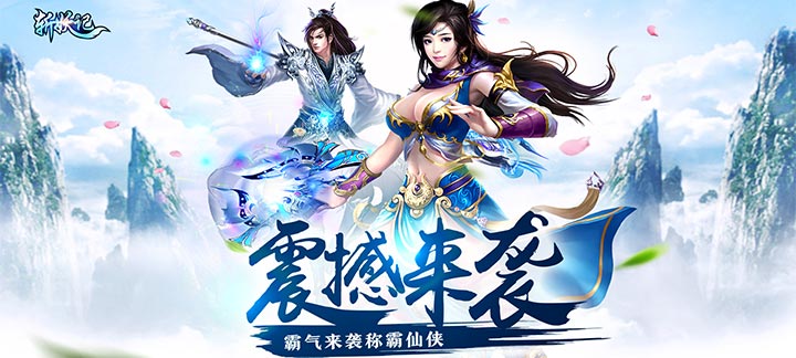 斩妖记变态版手游精灵如何培养_斩妖记变态版手游宠物系统深度讲解 斩妖记变态版手游精灵如何培养_斩妖记变态版手游宠物系统深度讲解