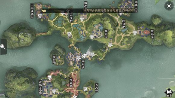 楚留香手游2月24日打坐地点在哪_2月24日打坐地点一览 楚留香手游2月24日打坐地点在哪_2月24日打坐地点一览