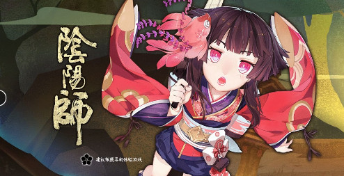 阴阳师大蛇的逆鳞怎么获得 阴阳师大蛇的逆鳞获取攻略 阴阳师大蛇的逆鳞怎么获得 阴阳师大蛇的逆鳞获取攻略