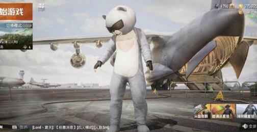 和平精英认证号是什么办_和平精英认证号介绍