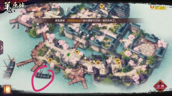 侍魂胧月传说藏宝图地点_侍魂胧月传说藏宝地点找不到 侍魂胧月传说藏宝图地点_侍魂胧月传说藏宝地点找不到