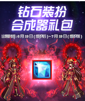 dnf第11套天空套时装外观如何_第11套全职业天空套时装特效大全 dnf第11套天空套时装外观如何_第11套全职业天空套时装特效大全