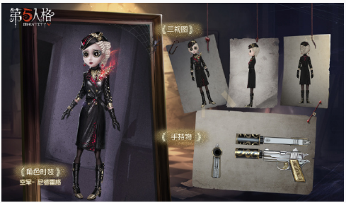 第五人格空军尼德霍格皮肤怎么样_第五人格空军尼德霍格皮肤一览 第五人格空军尼德霍格皮肤怎么样_第五人格空军尼德霍格皮肤一览