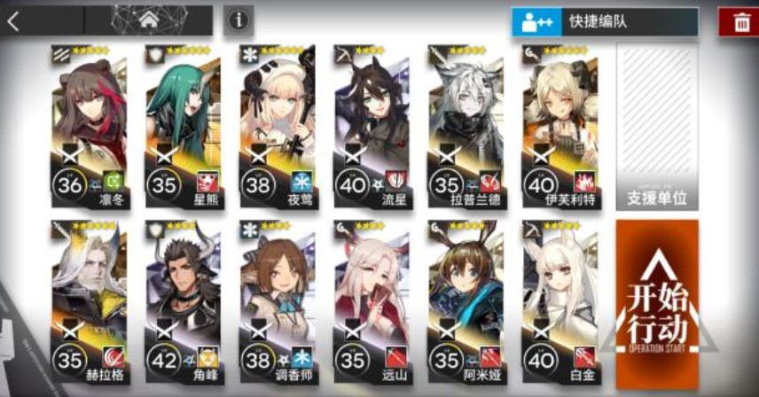 明日方舟SW-EV-1引爆怎么过_SW-EV-1引爆过关打法攻略