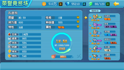 口袋新世代破解_口袋新世代内购破解 口袋新世代破解_口袋新世代内购破解