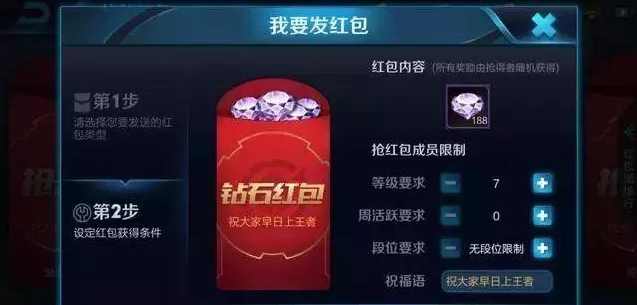 王者荣耀2018钻石消耗活动什么时候开始_王者荣耀2018钻石消耗活动上线时间