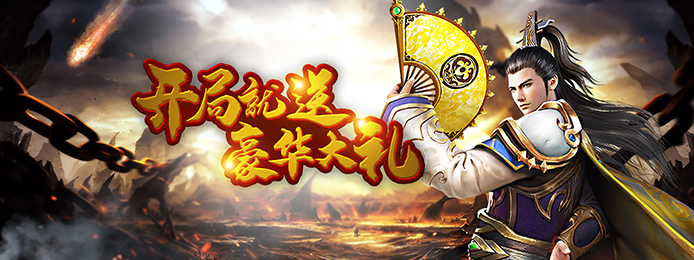 龙城霸业(福利特权)沃玛圣地任务怎么做_沃玛圣地任务完成攻略 龙城霸业(福利特权)沃玛圣地任务怎么做_沃玛圣地任务完成攻略