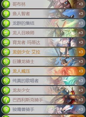 影之诗套娃快龙卡组怎么搭 影之诗套娃快龙卡组搭配推荐 影之诗套娃快龙卡组怎么搭 影之诗套娃快龙卡组搭配推荐