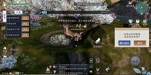 天涯明月刀手游仙人秘藏传音蛊位置分享 天涯明月刀手游仙人秘藏传音蛊位置分享