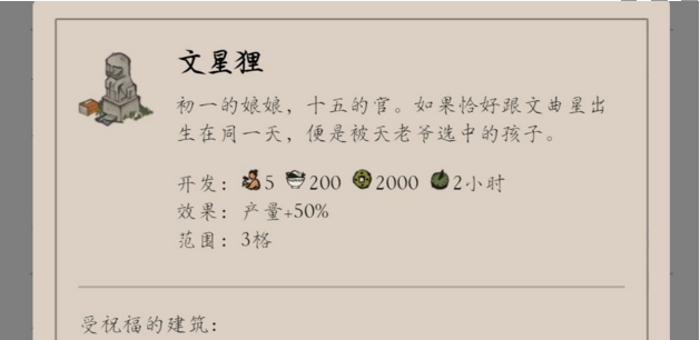 江南百景图桐芳坞在哪_桐芳坞布局攻略 江南百景图桐芳坞在哪_桐芳坞布局攻略