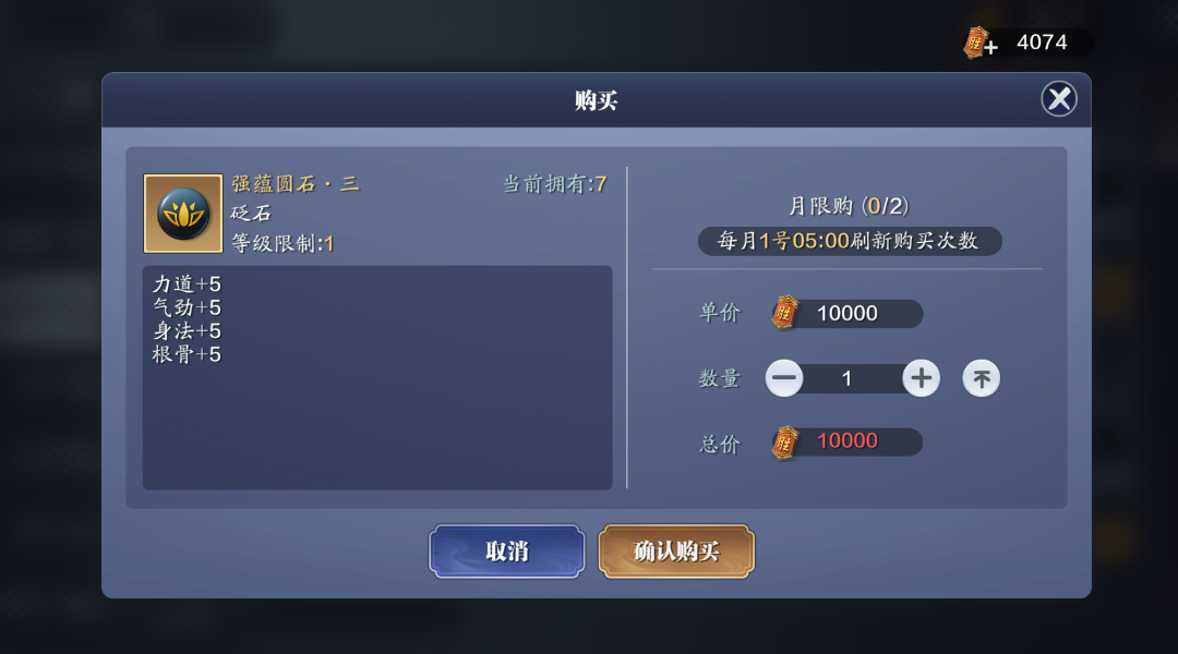 天刀手游从龙PVP详细攻略 天涯明月刀手游从龙PVP怎么玩