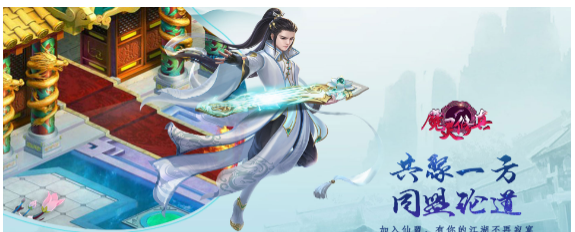 魔灵修真(商城特权)战力怎么提高_魔灵修真(商城特权)战力提高方法