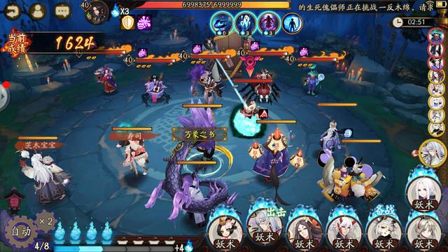 阴阳师入殓师活动时间静止打法_阴阳师入殓师活动时间静止流打法攻略 阴阳师入殓师活动时间静止打法_阴阳师入殓师活动时间静止流打法攻略