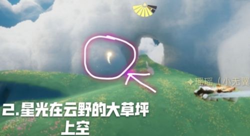 光遇9月10日每日任务怎么做_9月10日每日任务完成攻略 光遇9月10日每日任务怎么做_9月10日每日任务完成攻略