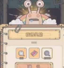 最强蜗牛7月6日密令是什么_最强蜗牛7月6日密令一览 最强蜗牛7月6日密令是什么_最强蜗牛7月6日密令一览