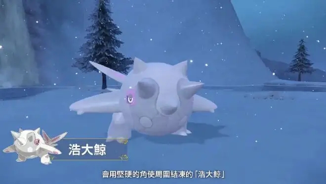 宝可梦朱紫浩大鲸属性特点好吗