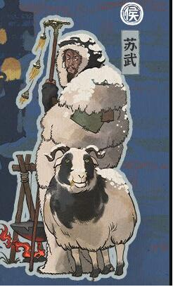 江南百景图苏武怎么获得_苏武获取攻略 江南百景图苏武怎么获得_苏武获取攻略