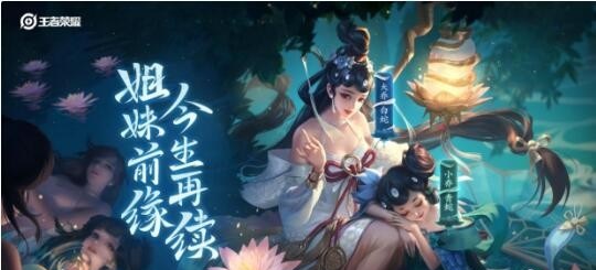 王者荣耀3月有什么新皮肤_王者荣耀3月除了青蛇还有哪些皮肤