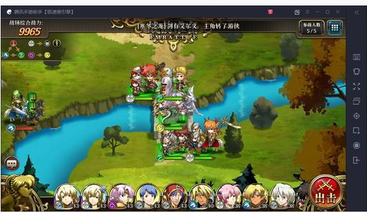 梦幻模拟战兰迪的止水光环怎么样_梦幻模拟战兰迪的止水光环介绍一览 梦幻模拟战兰迪的止水光环怎么样_梦幻模拟战兰迪的止水光环介绍一览