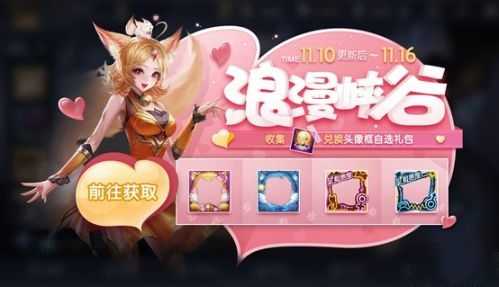 王者荣耀2020双11活动内容汇总 王者荣耀2020双11活动内容汇总