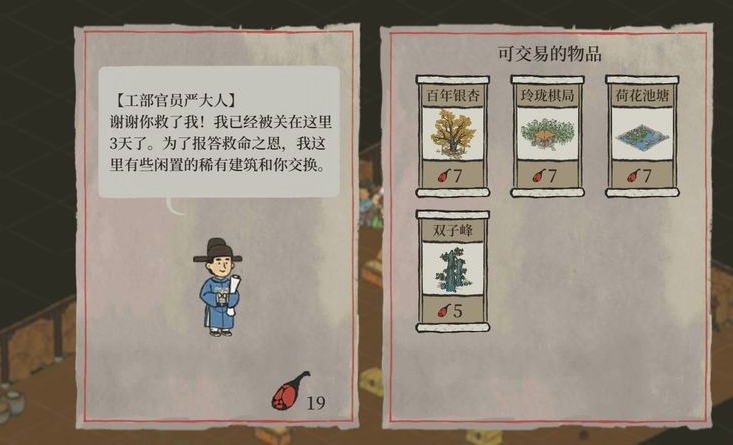 江南百景图9月最新兑换码_9月最新兑换码大全 江南百景图9月最新兑换码_9月最新兑换码大全