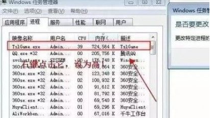 绝地求生N卡画面卡顿怎么办_绝地求生N卡画面卡顿解决方法 绝地求生N卡画面卡顿怎么办_绝地求生N卡画面卡顿解决方法