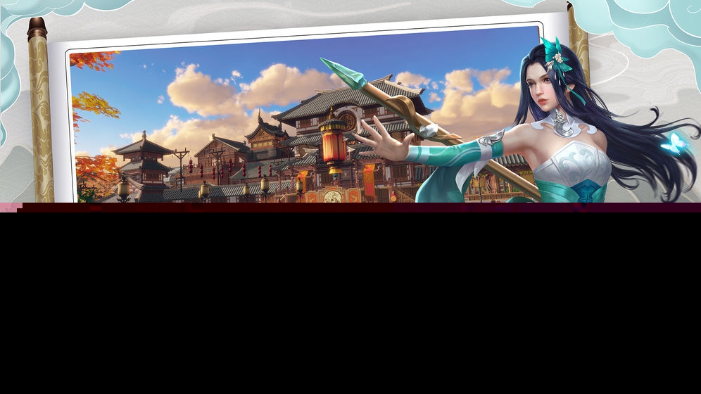 下一站江湖苏青栀支线任务怎么触发 下一站江湖苏青栀支线任务怎么触发