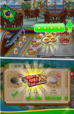 美食城大亨破解_美食城大亨无限钻石版 美食城大亨破解_美食城大亨无限钻石版